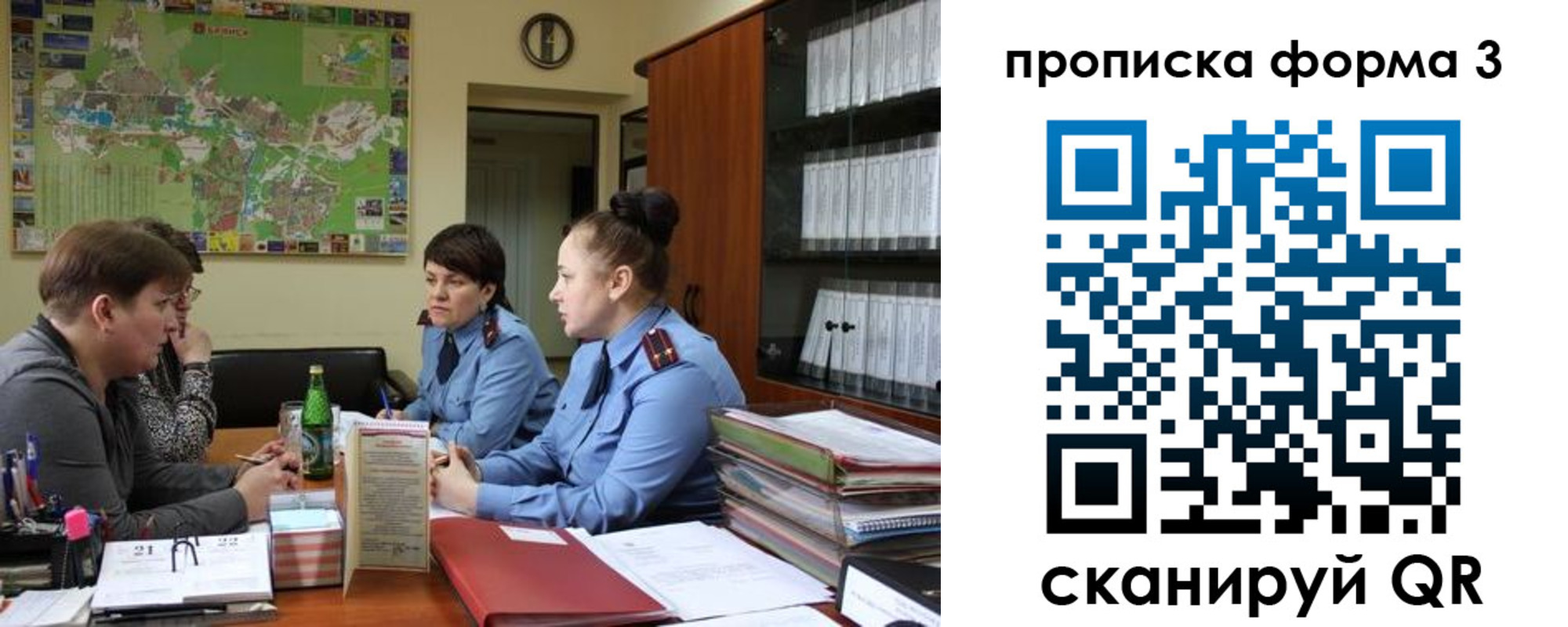 прописка паспорт в Хилке